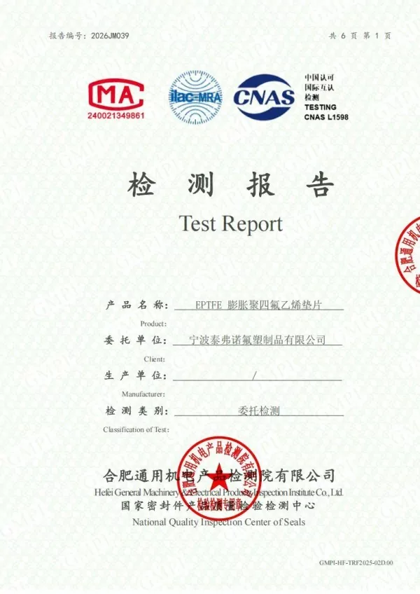 Test Report